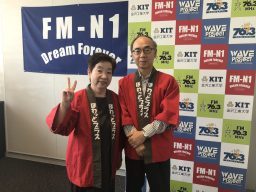 ほわっとプラス　ゲスト　金沢工業大学　客員教授　常田功二さん