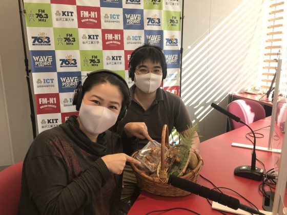 石川公美のハイトーンな日々　ゲスト　北形青果　北形謙太郎さん
