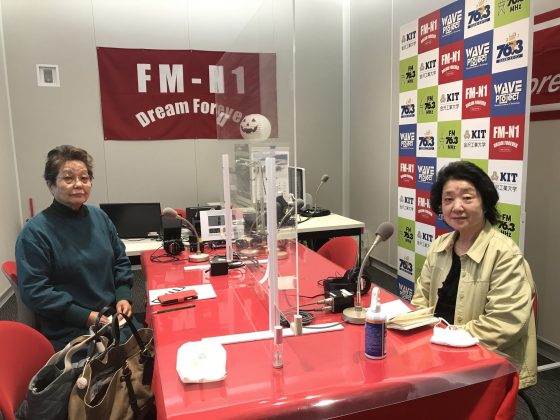 大家さんは見守り隊「アーンツ・チーム」