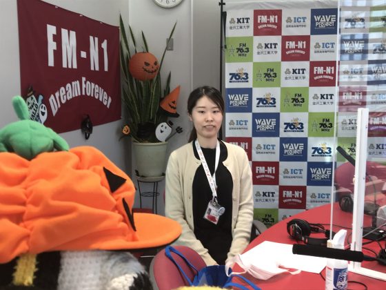 ホームタウン野々市ゲスト：野々市市社会福祉協議会　荒木春菜さん