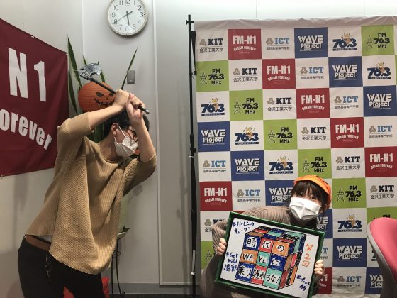 「時代のWAVEに乗り遅れるな！」金沢工大WAVEプロジェクト