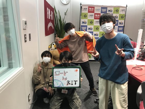 KITCW「ロード トゥ KIT」