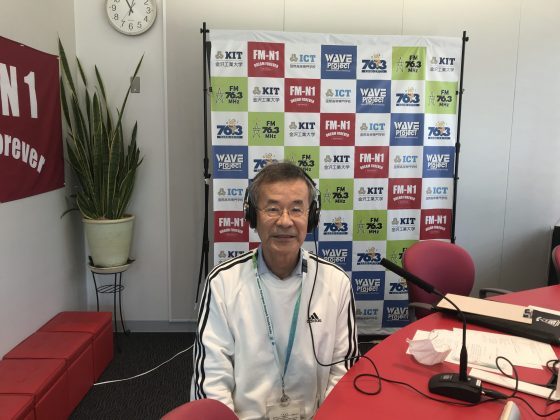 「ホームタウン野々市」白山手取川ジオパーク公認ガイド 普照 豊さん