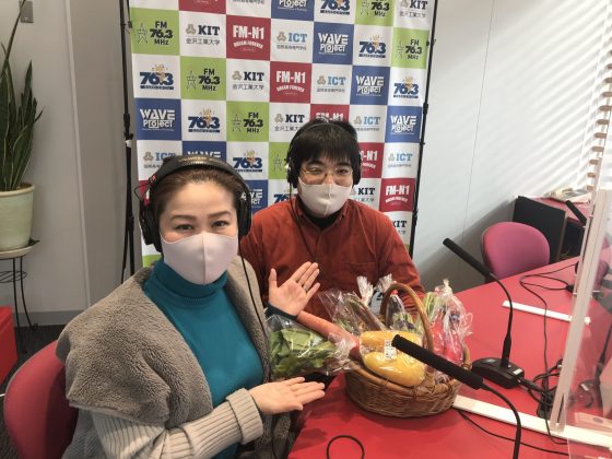 石川公美のハイトーンな日々　ゲスト　北形青果株式会社　北形謙太郎さん