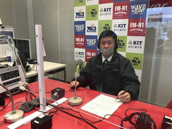 ホームタウン野々市　交番インフォメーション　野々市南交番　瀬戸亮太さん