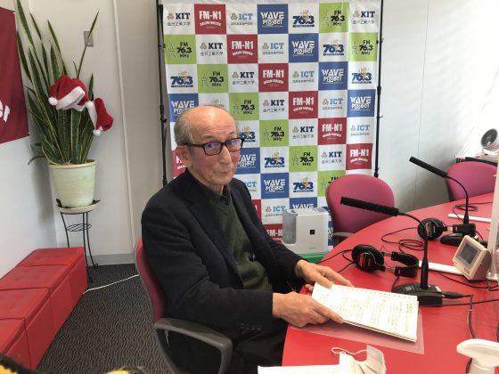 本町二丁目　田村昌俊さん　ホームタウン野々市