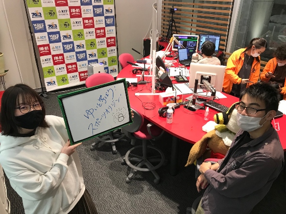 KIT Campus WAVE「ゆいと学ぼう！スポーツオリジン！」