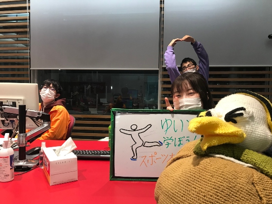 KIT Campus WAVE ゆいと学ぼう！スポーツオリジン！