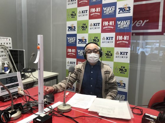 ホームタウン野々市　ゲスト：ののいち椿館　高見重任さん