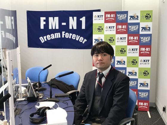 キャンパスアメニティ　金沢工業大学進路キャリア支援室　山口久仁さん