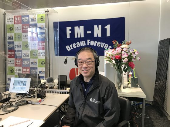 KIT大家さんは見守り隊　1/23放送　薮内亮さん