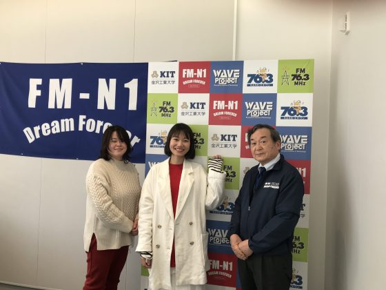 てくてく地球交差点　1/20,1/27放送　ゲスト：グエン・ティ・フェンさん、竹田亜紀子さん
