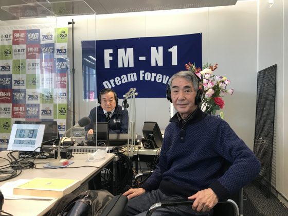 野鳥が好き歌が好き　ゲスト　田中剛一さん