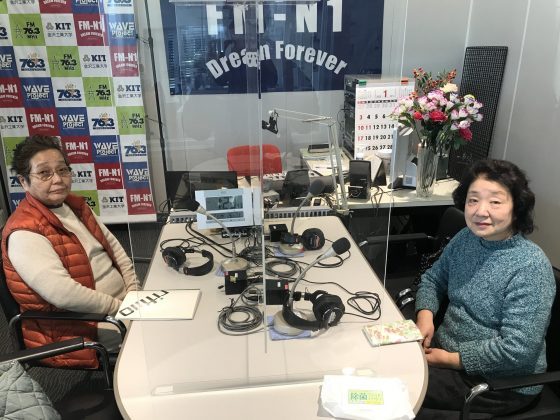 「KIT大家は見守り隊」アーンツチーム