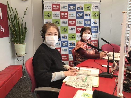 野々市食菜加工グループこんさい　代表　北川佳美さん　土田順子さん　ホームタウン野々市