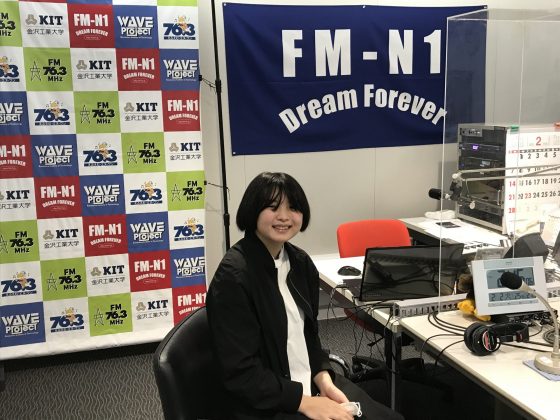 キャンパスアメニティ　２/６放送　ゲスト：国際高等専門学校1年　山崎史依さん
