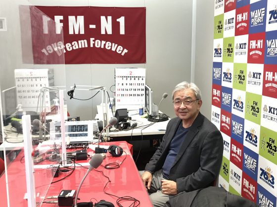 キャンパスアメニティ　ゲスト　金沢工業大学教授　松井くにおさん