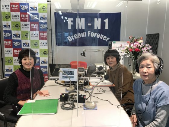 KIT大家さんは見守り隊　２/２０放送　パンプキン（東谷さん、石浦さん、乾野さん）
