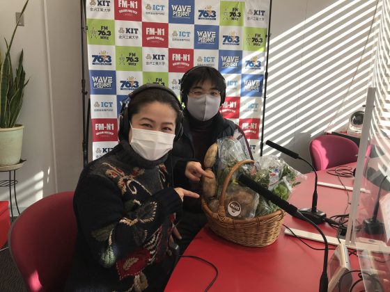 石川公美のハイトーンな日々　ゲスト　北形青果株式会社　北形謙太郎さん