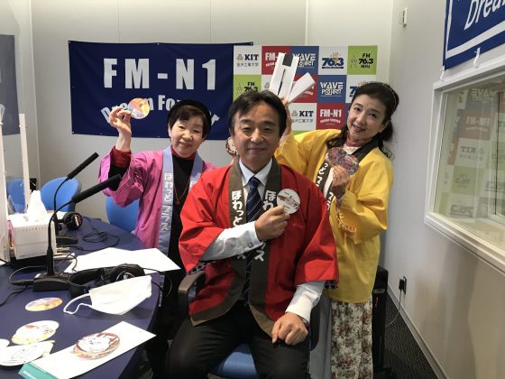 明治安田生命　保険相互会社　Ｎ１コミュニティ　ほわっとプラス　ゲスト　金沢支社　支社長  武隈 正樹 さん