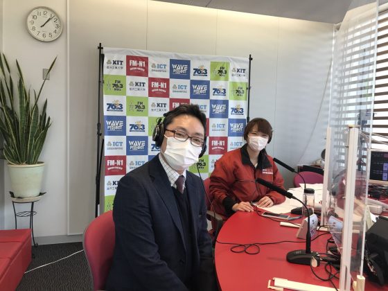 よろしく！スタジオサミット　ゲスト：石川県行政書士会 社会貢献事業部長 小山内俊平さん