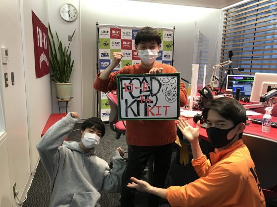 KITCW「ロード トゥ KIT」