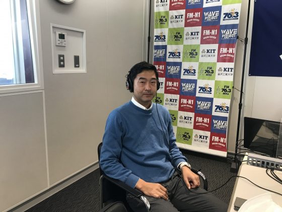「キャンパスアメニティ」金沢工業大学工学部環境土木工学科准教授 有田守さん
