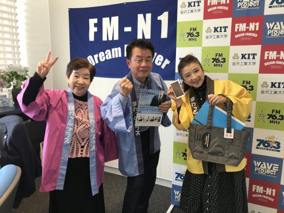 Ｎ１コミュニティ　ほわっとプラス　ゲスト：石川県中小企業診断士会　会長　石井伸太郎さん