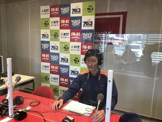 消防インフォメーション　野々市消防署　別所智紀さん