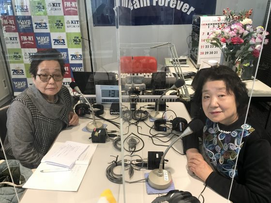 「KIT大家さんは見守り隊」アーンツ・チーム