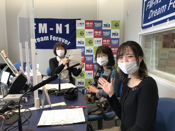 N1コミュニティ「ポテトシスターズ」ゲスト　石川中央保健福祉センター　馬木美里さん