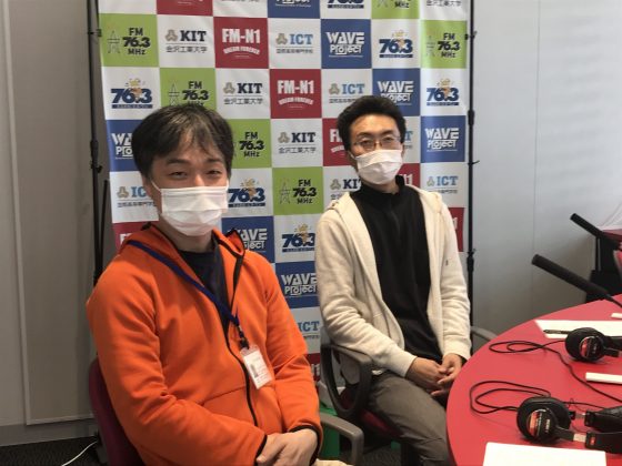 ホームタウン野々市ゲスト：老人福祉センター椿荘　秋山隆司さん、いきがいセンター　介護福祉士　中野亮さん