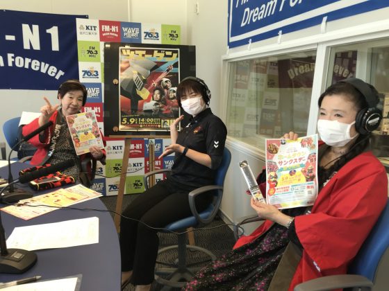 N1コミュニティ「ほわっとプラス」ゲスト　サッカーチームツエーゲン金沢　ホームタウン推進室　灰田さち さん