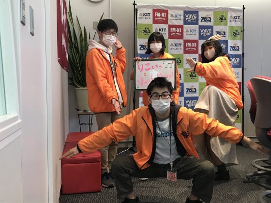 KIT Campus Wave りこたちのViva la Musica！