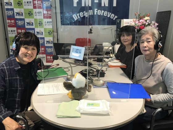 KIT大家さんは見守り隊　4/9放送　パンプキンチーム　東谷さん、石浦さん、乾野さん