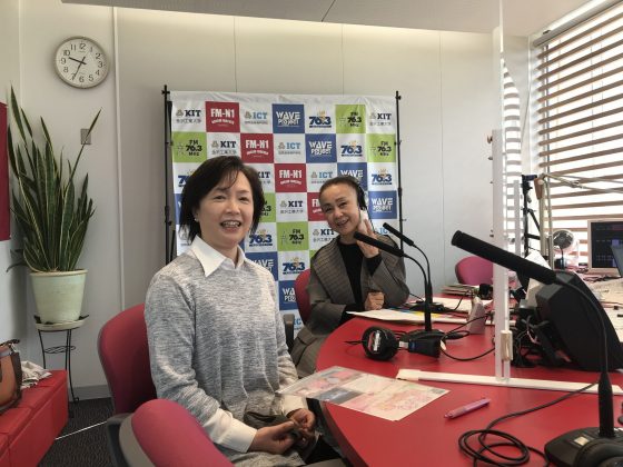 永瀬喜子の「今日も元気で」　ゲスト　白山市観光連盟 舟津能子さん