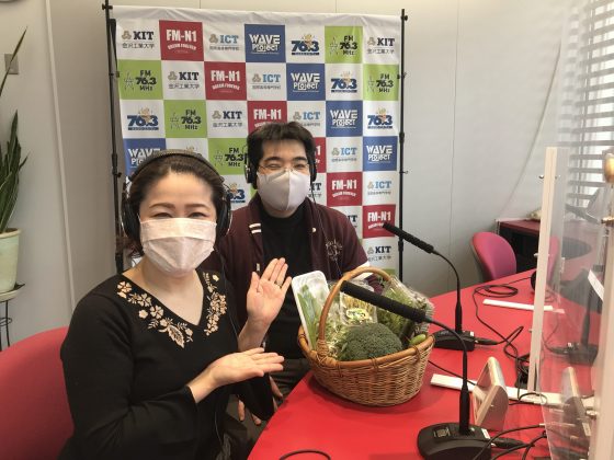 石川公美のハイトーンな日々　ゲスト　北形青果株式会社　北形謙太郎さん