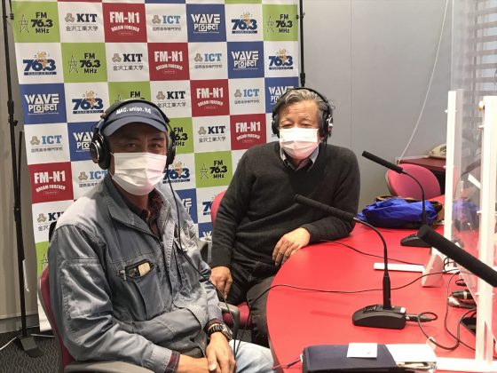 樫田冨嶽堂　樫田彰久さん、松尾博行さん　ホームタウン野々市