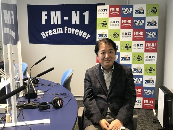 キャンパスアメニティ　5/8放送　ゲスト：金沢工業大学建築学部教授　蜂谷俊雄さん