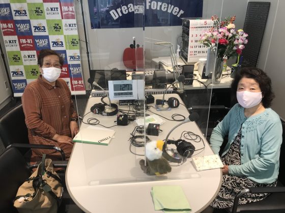 KIT大家さんは見守り隊・アーンツチーム