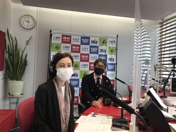金原ゆかりの優雅な週末　ゲスト　国際高等専門学校 教授 瀧本明弘さん