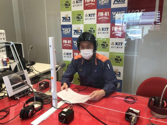 消防インフォメーション　野々市消防署　堀大和さん