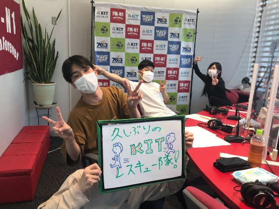 金沢工大WAVEプロジェクト「全力！KITレスキュー隊」