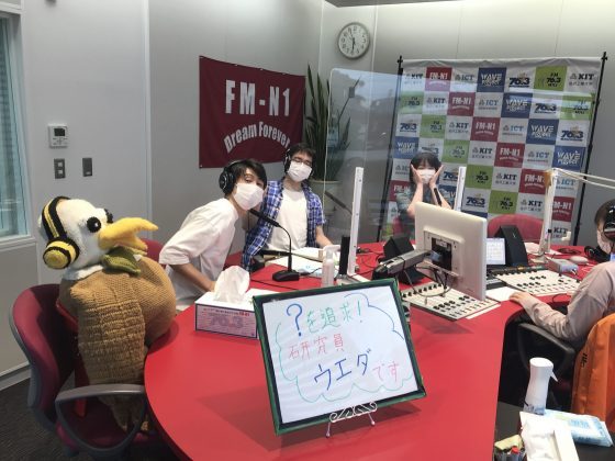 KITCW「？を追求！研究員ウエダです」