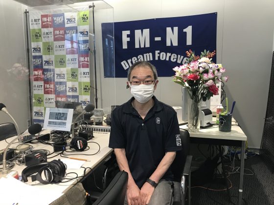 大家さんは見守り隊　6/19放送　薮内亮さん