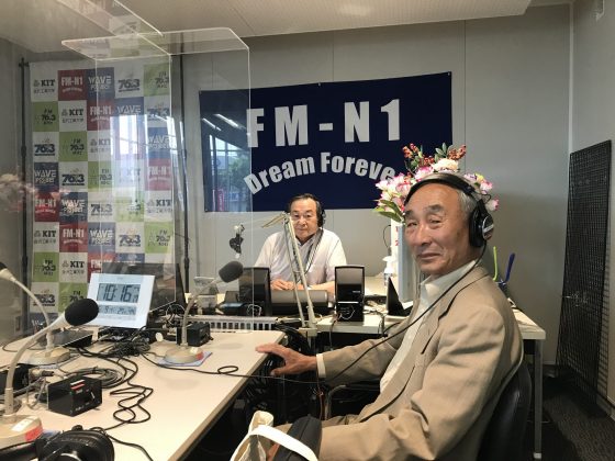 自然が好き歌が好き　ゲスト　高剋浤さん