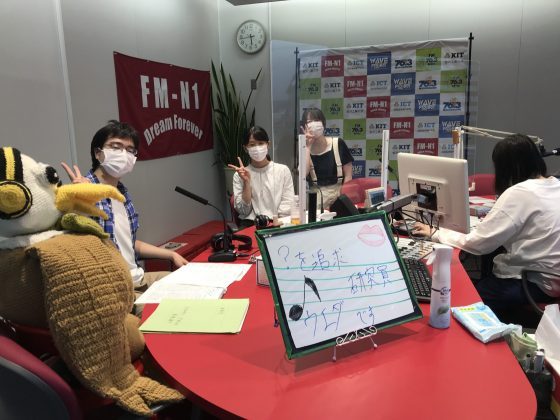 KITCW「？を追求！研究員 ウエダです」