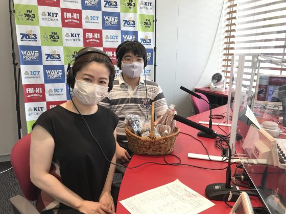 石川公美の「ハイトーンな日々」ゲスト　北形青果　北形健太郎さん
