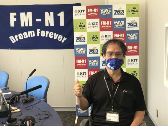 「キャンパスアメニティ」金沢工業大学工学部航空システム工学科教授　森合秀樹さん