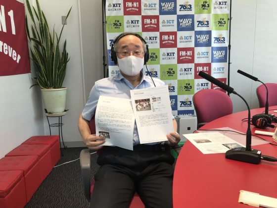 ホームタウン野々市　　野々市じょんから保存会・小川幸人さん